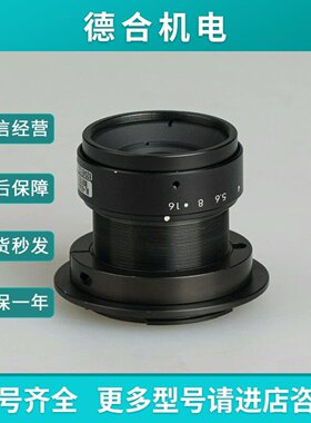 议价MORITEXML554062M35工业镜头高分辨率微距尼康口