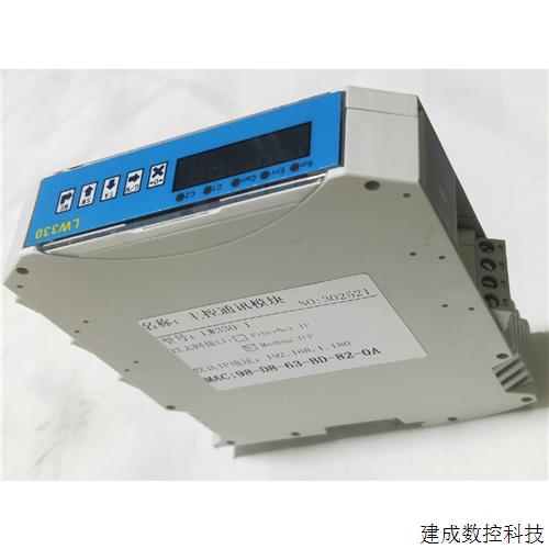 议价全新主控通讯模块  型号:LW330-1 以太网接口 Mod