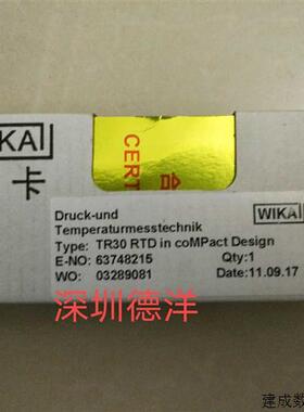 议价德国WIKA威卡TR30-W PT100温度传感器热电阻温度计 8800MFVX