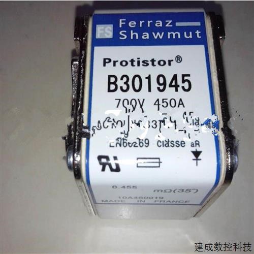 议价熔断器 D300038 C PC31UD69V250EF  F300040 C  PC31UD69V400