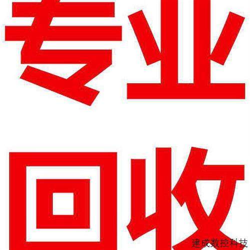议价诚信回收产品消防报警设备bc80系统s1120系统防爆烟