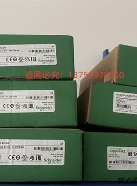 议价施耐德 MCSESU083F2CS0 XCSE7312 MCSESU053FN0 MCSESU083FN0