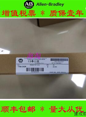 议价美国AB正品1756-PB75  1756-OB32  1746-NO4V  1763-L16BBB保