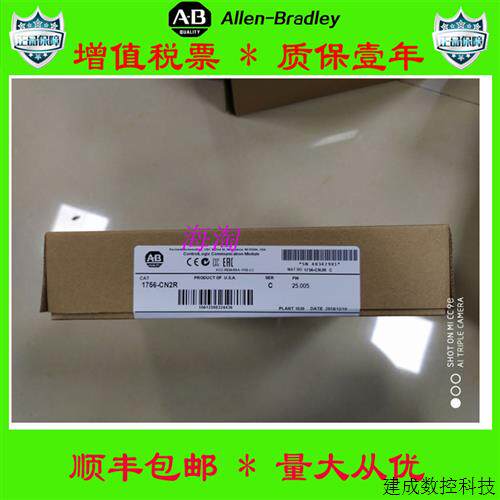 议价美国AB正品1756-PB75  1756-OB32  1746-NO4V  1763-L16BBB保