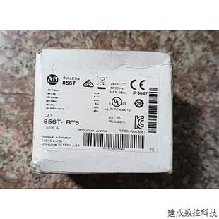 正品 议价全新AB罗克韦尔 声光报警原装 BT6 外盒稍 856T