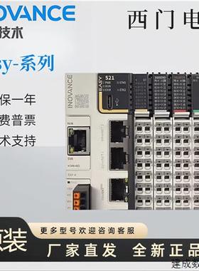 议价汇川EASY模块GE20-TF/232/485/CAN-485/RTC/2AD1DA/GL20-RTU-