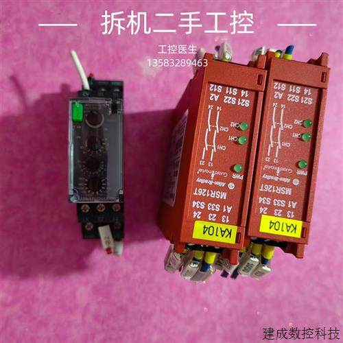 议价MSR126T 实照 RE22R2MYMR 安全继电器 现货 拆机   到付