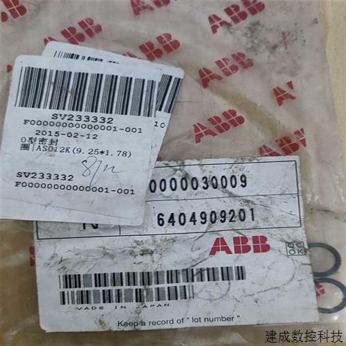 议价ABB机器人喷涂密封圈,as012k,全新的,4个,需要私