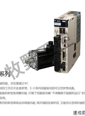 议价安川伺服驱动器SGPMS-1R5A/2R5A/6R0A10A30AA0AA0BP0A