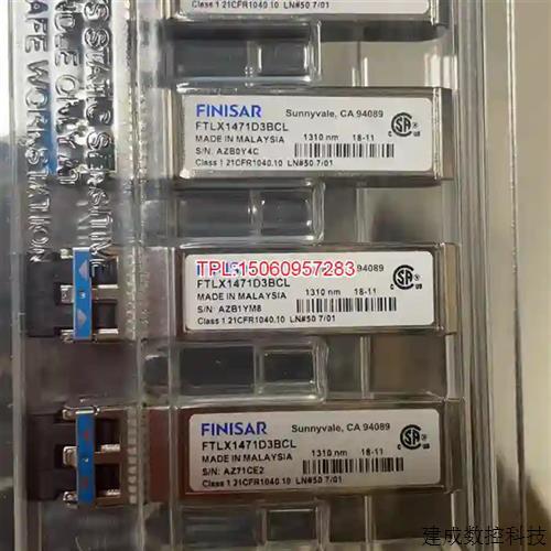 议价Finisar 原装全新光纤模块
