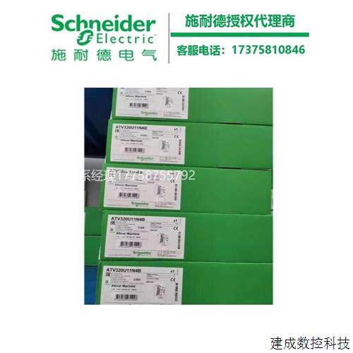 议价德国进口代理商TM3DQ32TK/TM3DM8R/TM3DM8RG施耐德数字量扩展