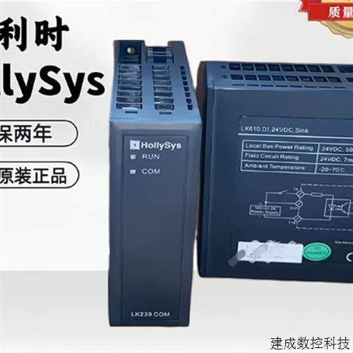 议价和利时PLC全新模块LK411S LK610S LK611S LK630S LK710S LK23