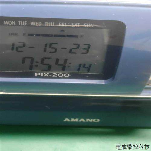 议价安满能电子印时机 PIX200
