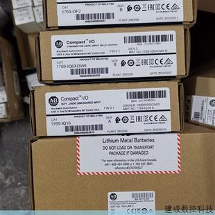 1769 议价罗克韦尔全新正品 IF16 M02AE OW16质保一年 1756