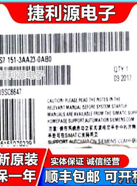 议价PLC 6ES7151 6ES7 151-3AA23/3BA23/3BB23/1AA06-0AB0/OABO