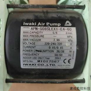 议价APN 60日本Iwaki易威奇隔膜 S085LEX1