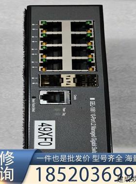 议价LevelOne交换机GEL-10618网口2光口拆