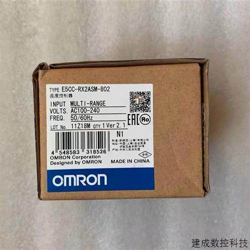 议价全新 原装 正品 日本欧姆温控器 E5CC-RX2ASM-802 当日发