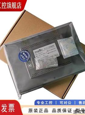 议价TPC7062TX(KX) TD(KT)  KD KB 1061TI HW HI KS昆仑通态7寸触