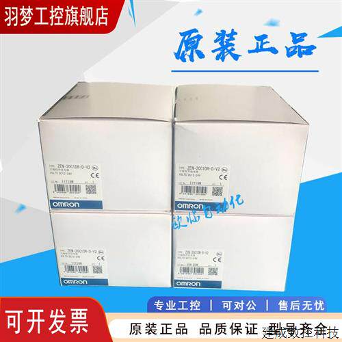议价ZEN-10C1DR-D-V2/10C1AR-A-V2/20C1DR-D-V2/20C1AR-A-V2/20C3