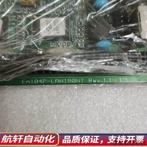 议价Em104P LAN100NT  TEV 1.1 PC/10全新.询价