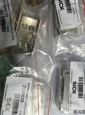 议价全新原装正品SICK进口支架2068839 WL18-3P430配件现货