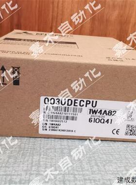 议价三菱Q04 Q06 Q13UDHCPU Q20UDEHCPU Q26UDVCPU Q01UCPU Q02U