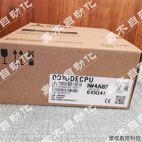 议价三菱Q04 Q06 Q13UDHCPU Q20UDEHCPU Q26UDVCPU Q01UCPU Q02U