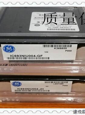 议价IC200UAL006   IC200UAL006-24   IC200UAR014    IC200UAR01