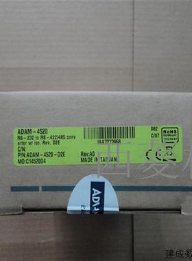 议价研华 ADAM-4520 4521 4017 4060 4510S 6052-AE-BE-CE