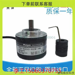议价 KOYO光洋增量型旋转编码器 TRD-GK2500-R 勿直接拍