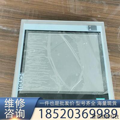 议价产品工控机触摸屏6AV7240-3BC06-0HA4成