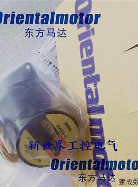 议价原装东方马达PH569-A PH569-B PH566-A PH554-A2 PH266-01B