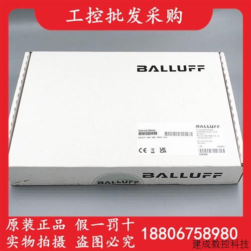 议价全新原装BNI00HM巴鲁夫BNI EIP-508-005-Z015-013网络模块现