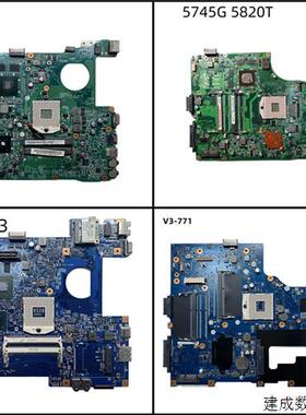 议价适用~A/基5745G 5820T E1/V3-471 ZQT 8473 V3-771原装主板
