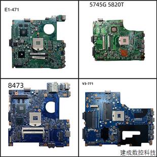 471 主板 基5745G 771原装 8473 ZQT 5820T 议价适用