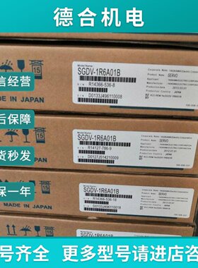 议价UTSIHB17CK安川伺服编码器现货供应质保1年