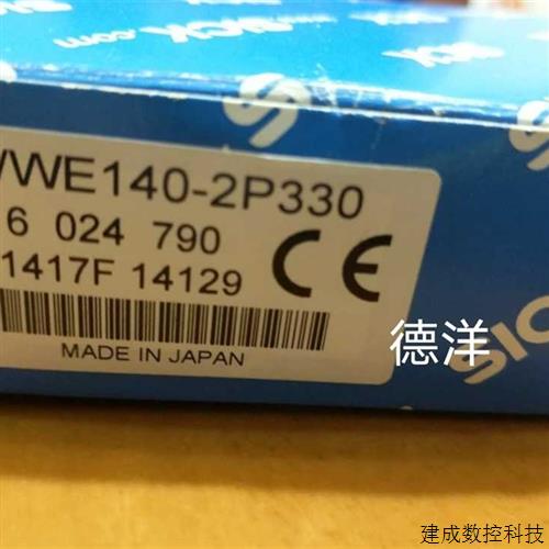 议价德国SICK光电开关WS/WE140-2P330 6024790全新正品