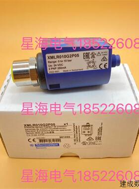 议价现货施耐德XMLR010G2P05 电子压力传感器代理商保真