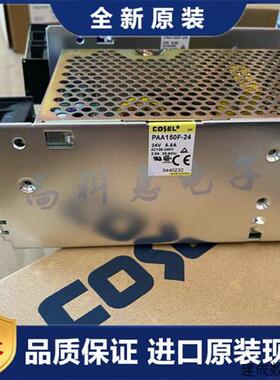 议价全新PAA50F 75F 100F 150F 300F 600F -24 -5 -12 -15 -48 -3