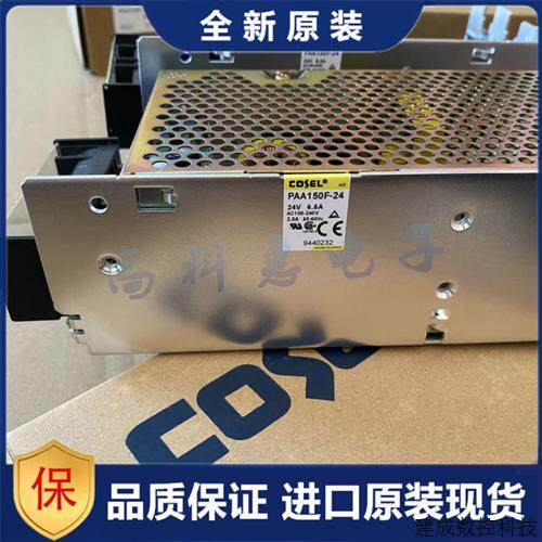 议价全新PAA50F 75F 100F 150F 300F 600F -24 -5 -12 -15 -48 -3
