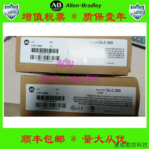 议价美国AB正品1769-PB2  1762-OB32T 1756-EN2T  1769-L33ER质保