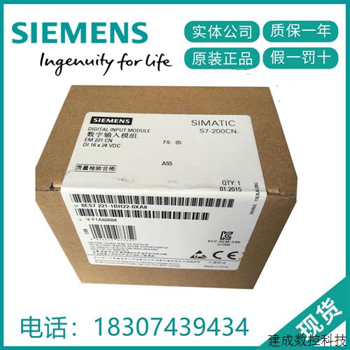 议价1P 6ES7317-2FK14-0AB0CPU317F-2 PN /DP 6ES73172FK140AB0