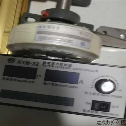 议价磁粉锥度张力控制器RYM-32议价图片