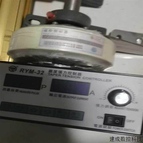 议价磁粉锥度张力控制器RYM-32议价