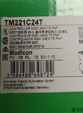 议价施耐德TM221C16R/C16T/C24R/C24T/CE24R/3DM24RTWDXCPMFK64