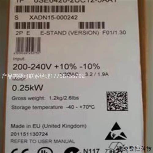 议价产品mm440变频器2.2KW6SE6440-2UD22-2BA1/6SE64402UD222BA