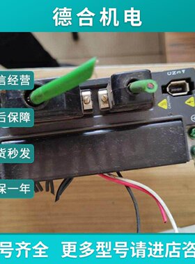 议价拆机台达驱动器ASDB20421B