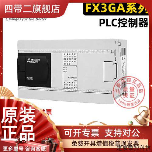 议价原装三 菱PLC FX3GA-60MR-CM  24MR/40MT 全新正品可编程控制