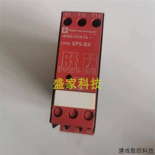 议价原装正品XPS-BA XPSBA5120安全继电器控制器现货原装正品询价